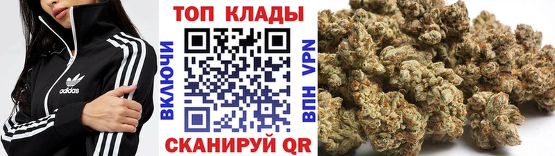 Наркота Орск Конопля гидра tor ГАШИШ Меф мяу мяу COCAIN