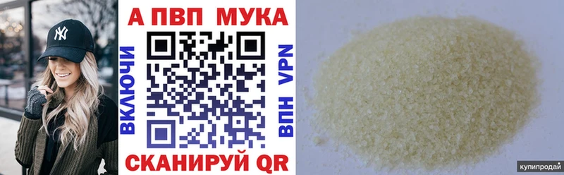 Alpha PVP СК  как найти закладки  Орск 