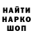 КОКАИН Эквадор evendarkness