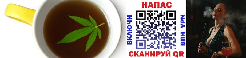 купить закладку  Орск  darknet наркотические препараты  Cannafood конопля 