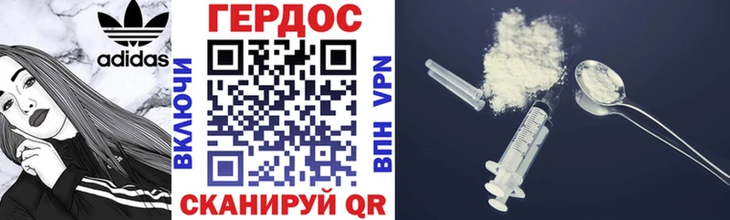наркошоп  Орск  ГЕРОИН афганец 