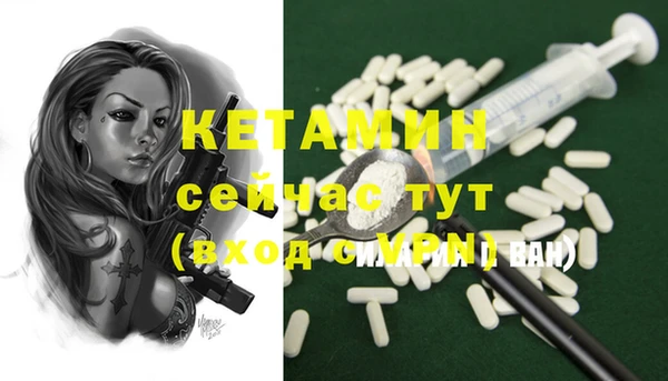 соль ск Абаза