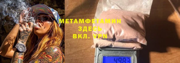 MDMA Абдулино