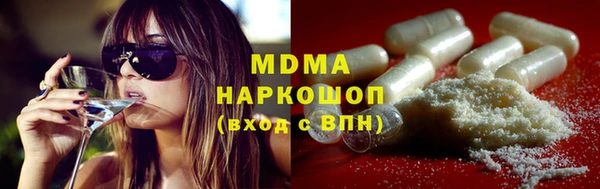 MDMA Абдулино