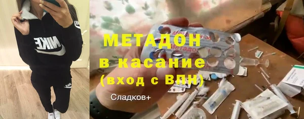 MDMA Абдулино