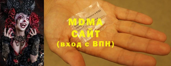 скорость mdpv Абинск
