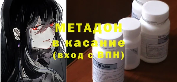 MDMA Абдулино