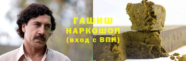 соль ск Абаза
