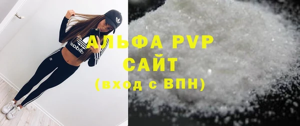 MDMA Абдулино