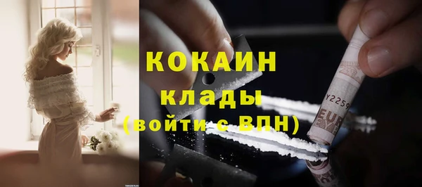 скорость mdpv Абинск