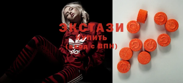 MDMA Абдулино