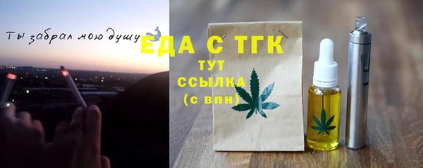 соль ск Абаза
