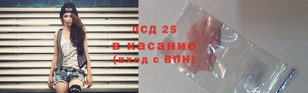 молекула духа Алексеевка