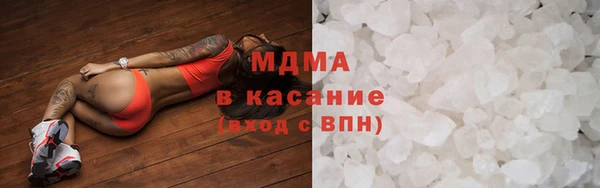 скорость mdpv Абинск