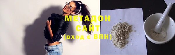 соль ск Абаза