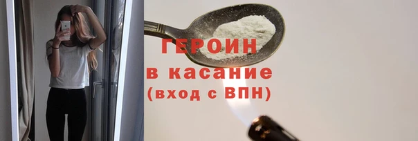 MDMA Абдулино