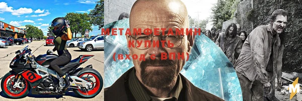соль ск Абаза