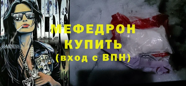 скорость mdpv Абинск