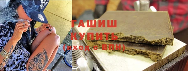 соль ск Абаза