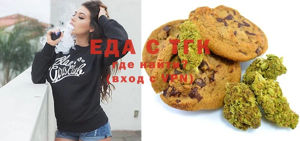 соль ск Абаза