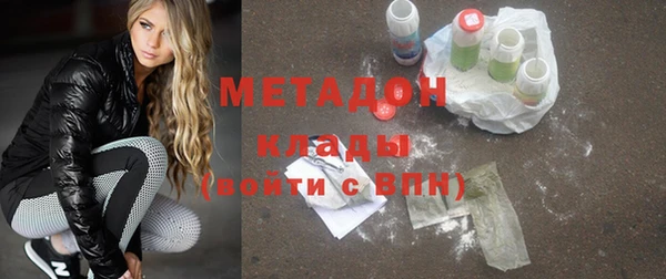MDMA Абдулино