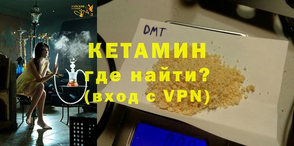 соль ск Абаза