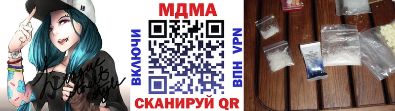 МДМА молли  Орск 
