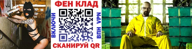 Первитин кристалл blacksprut как зайти Орск
