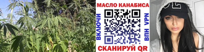 ТГК гашишное масло  магазин продажи наркотиков  Орск 