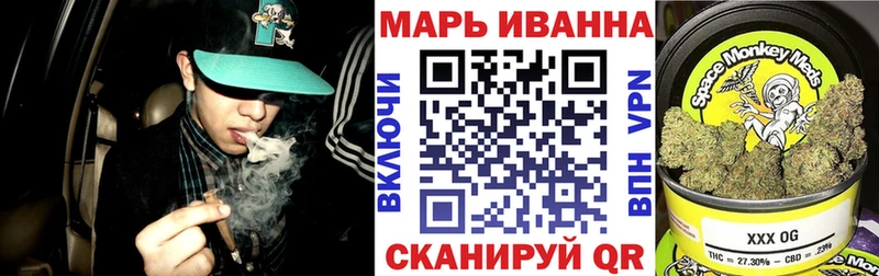 Канабис LSD WEED  Орск 